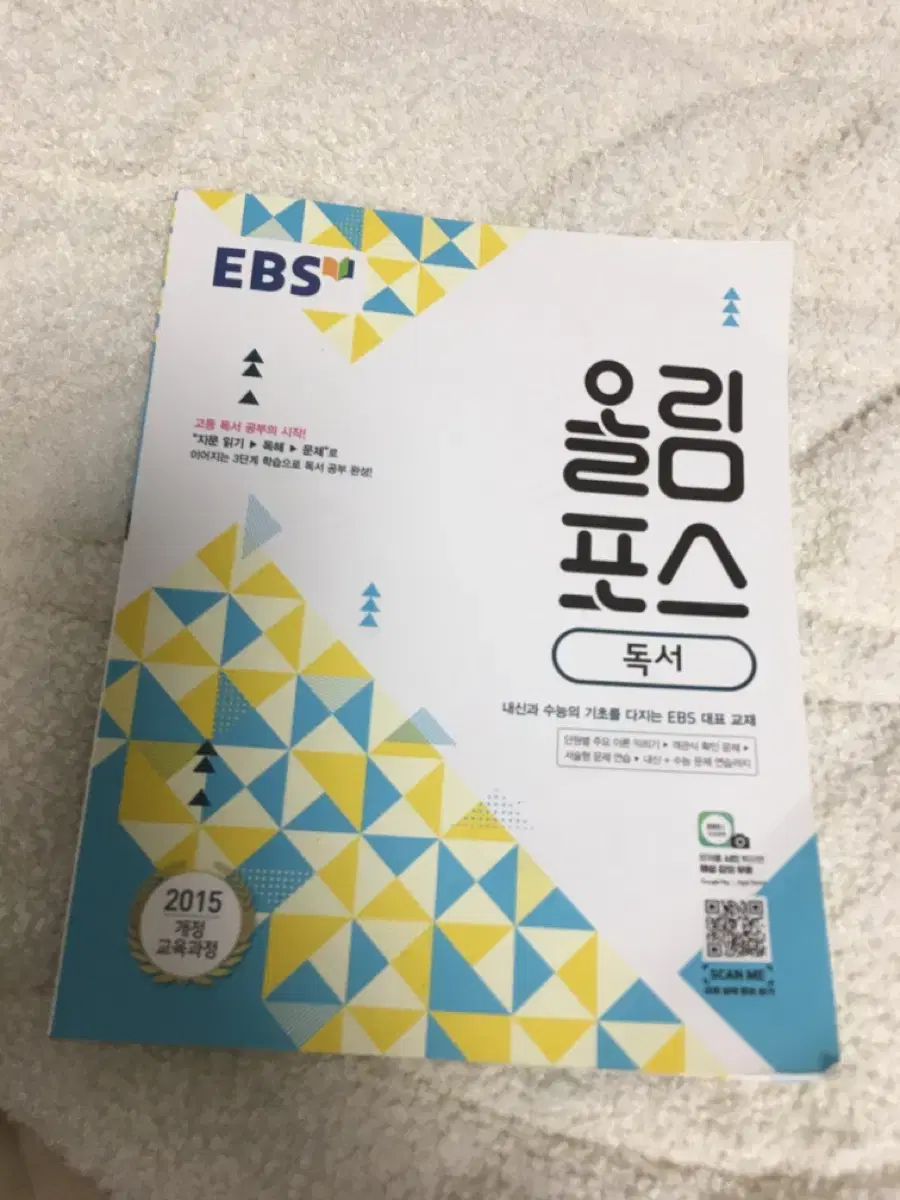 올림포스 독서